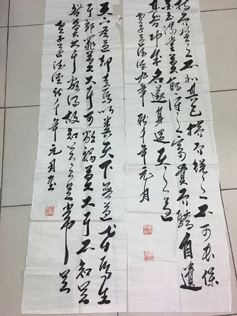 古玩字畫吉炳軒書法拍賣，當前價格5000元