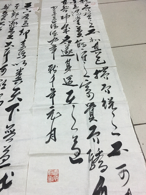 古玩字畫吉炳軒書法拍賣，當前價格5000元