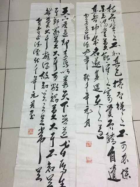 古玩字畫吉炳軒書法拍賣，當前價格5000元