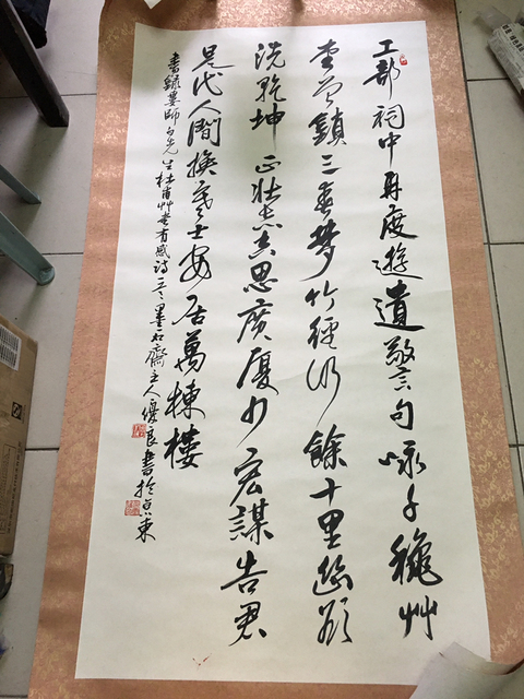 古玩字畫優良拍賣,當前價格6000元