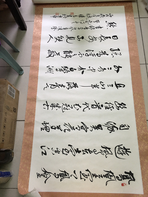 古玩字畫優良拍賣,當前價格6000元