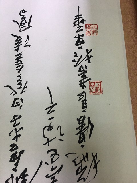 古玩字畫優良拍賣,當前價格6000元