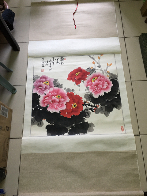 古玩字畫王玲牡丹拍賣，當(dāng)前價(jià)格4600元