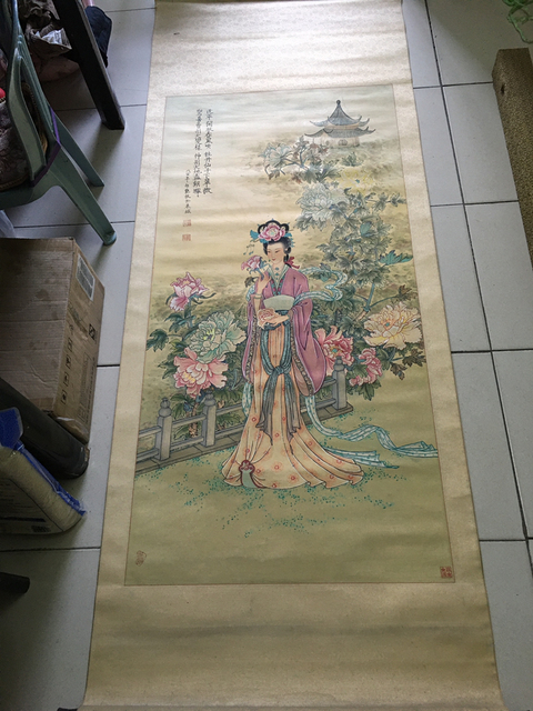 古玩字畫郝艷秋仕女拍賣,當前價格6600元