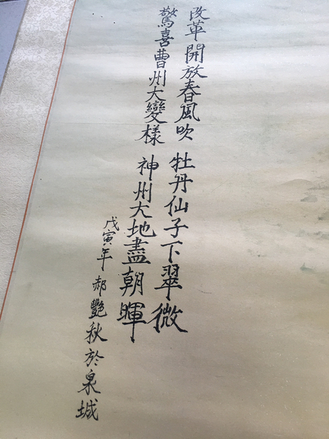 古玩字畫郝艷秋仕女拍賣,當前價格6600元
