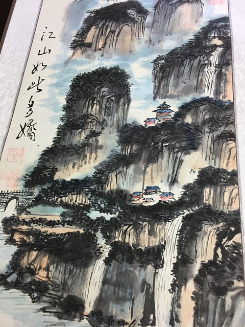 古玩字畫李春吉拍賣,當(dāng)前價格7200元