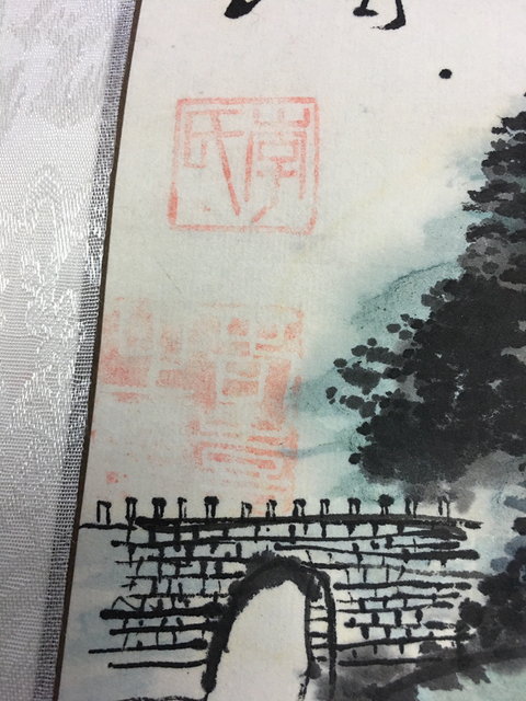 古玩字畫李春吉拍賣,當(dāng)前價格7200元