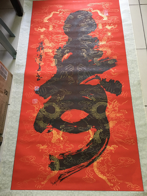 古玩字畫聶清遠(yuǎn)拍賣,當(dāng)前價(jià)格2000元