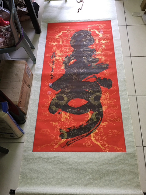 古玩字畫聶清遠(yuǎn)拍賣,當(dāng)前價(jià)格2000元