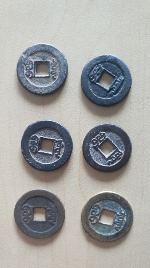 古玩錢(qián)幣道光、乾隆通寶拍賣(mài),當(dāng)前價(jià)格398元