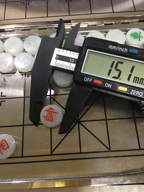 古玩玉器翡翠象棋拍賣，當前價格1550元