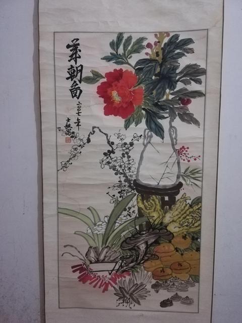 古玩字畫士敏(年朝香)作品拍賣,當前價格1600元