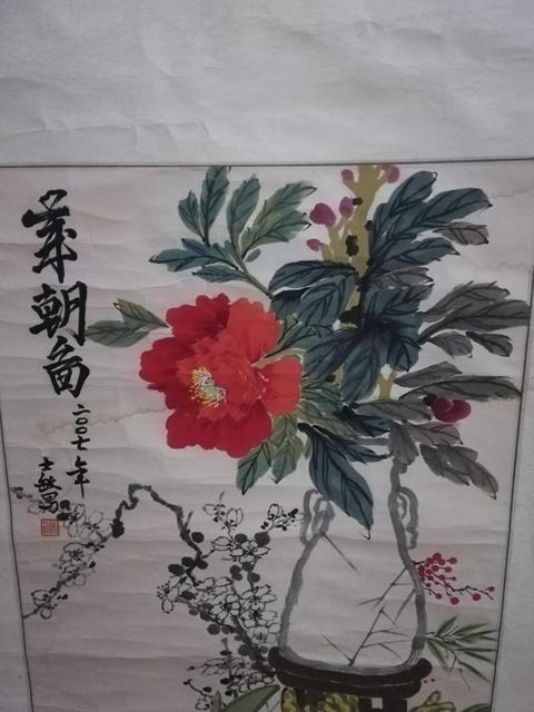 古玩字畫士敏(年朝香)作品拍賣,當前價格1600元