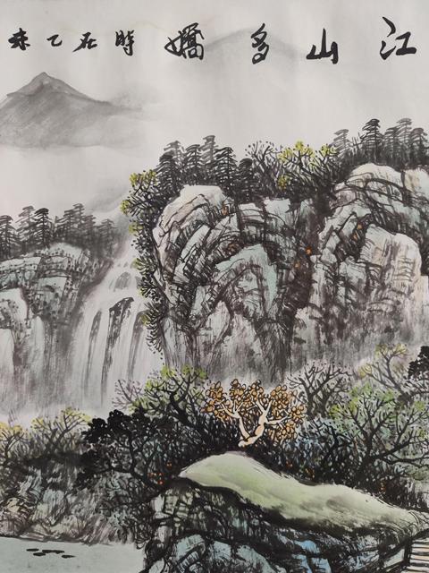 古玩字畫一級美術(shù)師北京畫家藍(lán)國強(qiáng)山水卷軸拍賣，當(dāng)前價格599元
