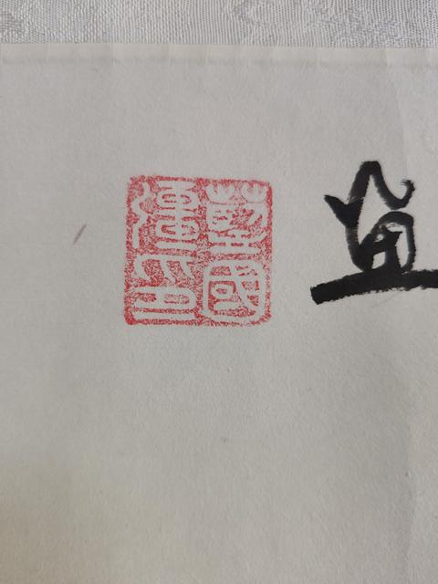 古玩字畫一級美術(shù)師北京畫家藍(lán)國強(qiáng)山水卷軸拍賣，當(dāng)前價格599元