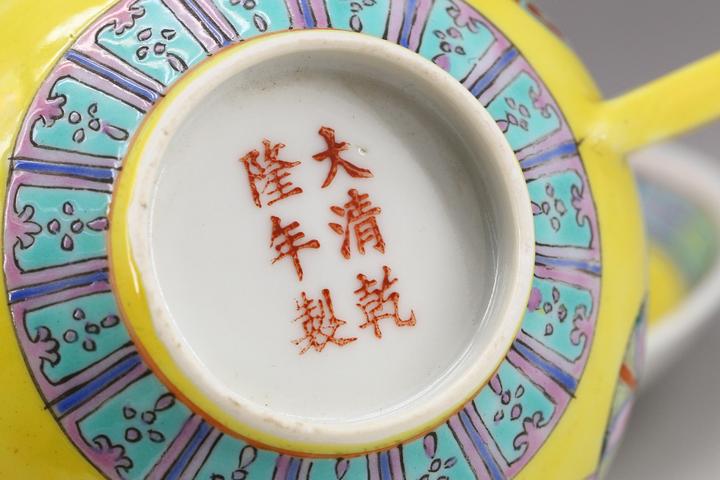 古玩陶瓷民國·黃地粉彩皮球花紋杯碟拍賣,當前價格5800元