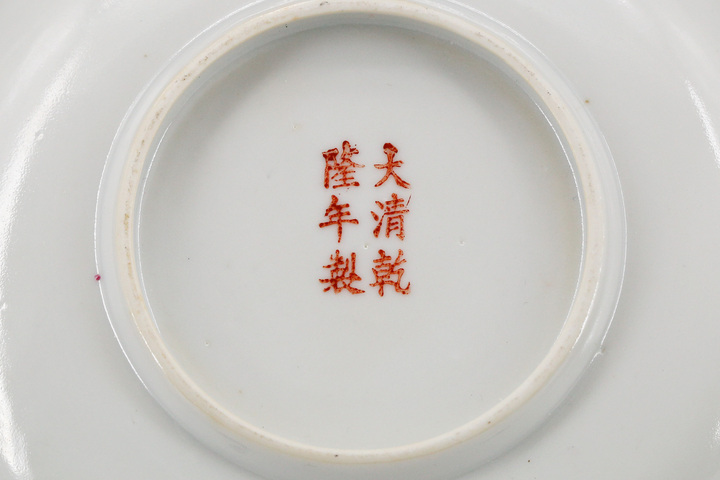 古玩陶瓷民國·黃地粉彩皮球花紋杯碟拍賣,當前價格5800元