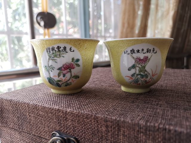 古玩陶瓷竹石牡丹杯拍賣，當(dāng)前價(jià)格5000元