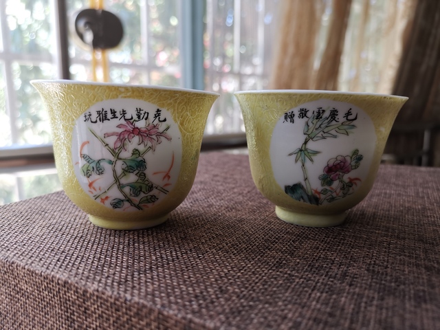 古玩陶瓷竹石牡丹杯拍賣，當(dāng)前價(jià)格5000元