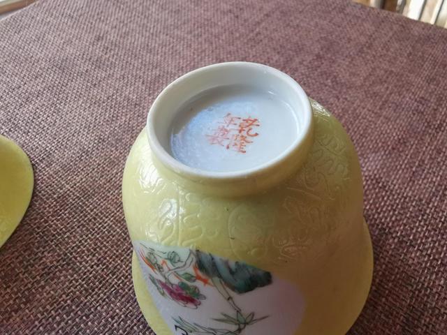 古玩陶瓷竹石牡丹杯拍賣，當(dāng)前價(jià)格5000元