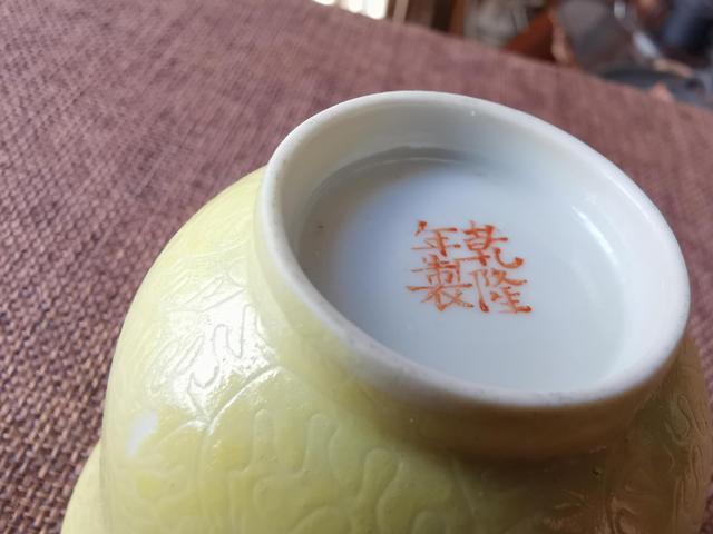 古玩陶瓷竹石牡丹杯拍賣，當(dāng)前價(jià)格5000元