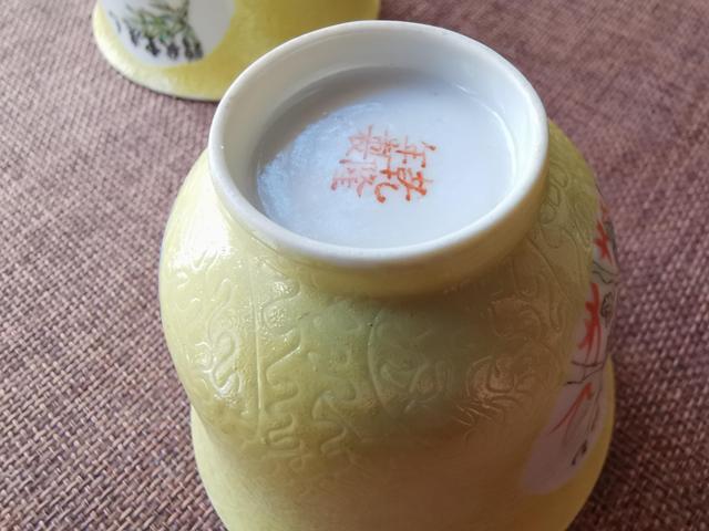 古玩陶瓷竹石牡丹杯拍賣，當(dāng)前價(jià)格5000元