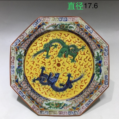 古玩陶瓷民國(己保真)廣彩龍紋盤拍賣，當前價格1290元