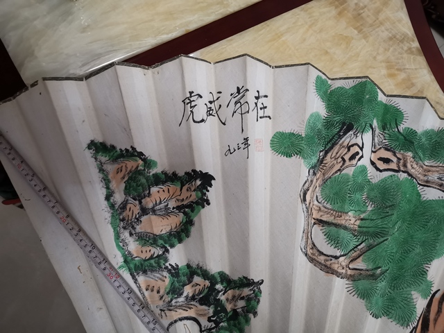 古玩字畫《虎威常在》成扇拍賣，當前價格500元