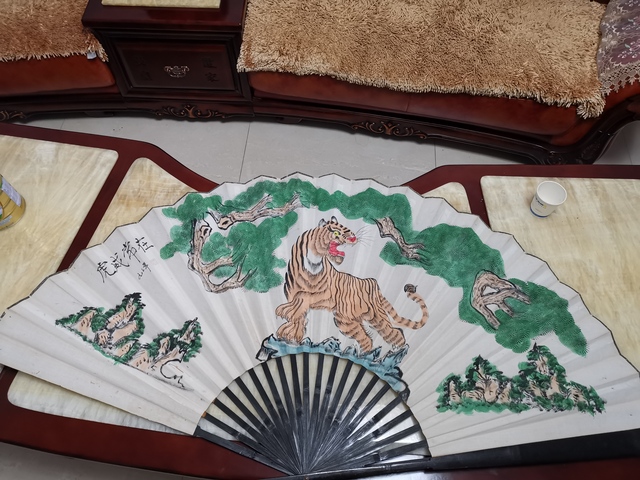 古玩字畫《虎威常在》成扇拍賣，當前價格500元