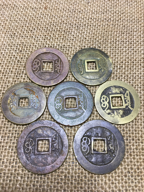 古玩錢幣康熙通寶一組拍賣,當前價格320元