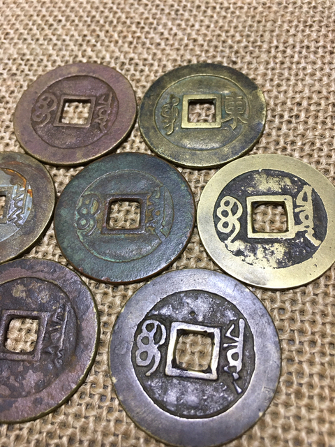 古玩錢幣康熙通寶一組拍賣,當前價格320元