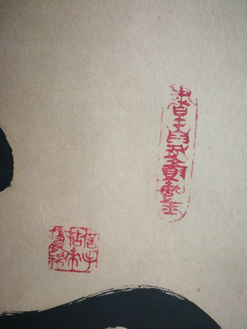 古玩字畫臺灣名家嘉應(yīng)文渺和為貴書法拍賣,當(dāng)前價格1288元