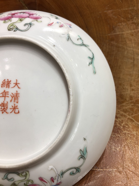 古玩陶瓷百花不落地粉彩盤拍賣，當(dāng)前價(jià)格1999元