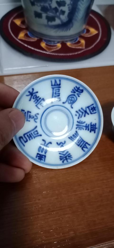 古玩陶瓷清代青花盞托拍賣，當(dāng)前價(jià)格3888元