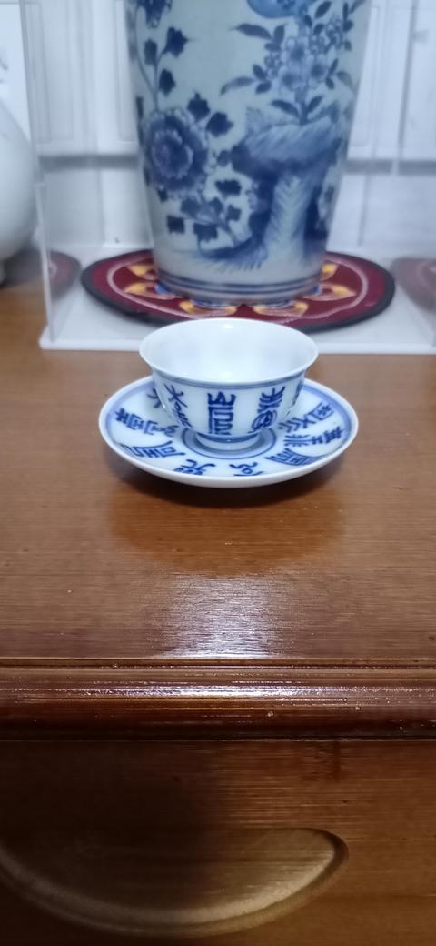 古玩陶瓷清代青花盞托拍賣，當(dāng)前價(jià)格3888元