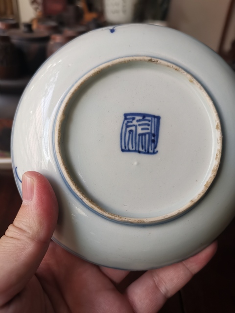 古玩陶瓷青花盤一對拍賣，當前價格600元