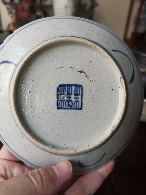 古玩陶瓷青花盤一對拍賣，當前價格600元