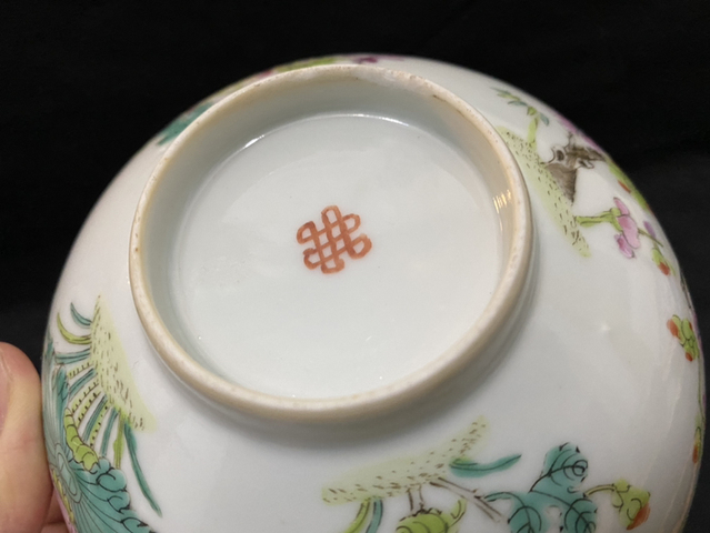 古玩陶瓷繩結(jié)紋款花卉紋粉彩碗拍賣，當(dāng)前價(jià)格1999元