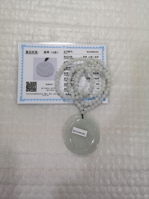 古玩玉器蝎子牌子拍賣,當前價格680元