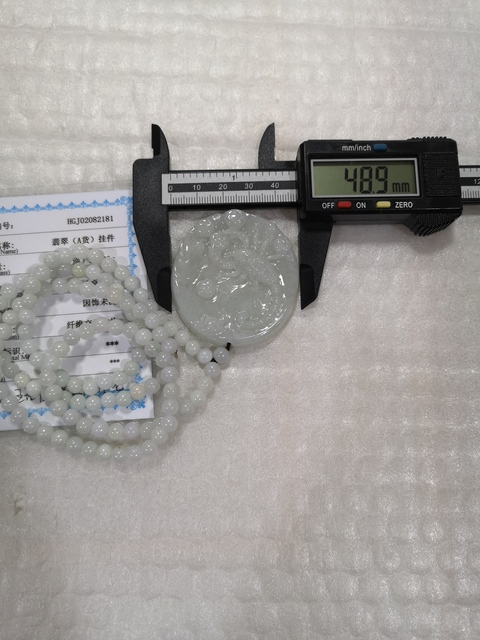 古玩玉器蝎子牌子拍賣,當前價格680元