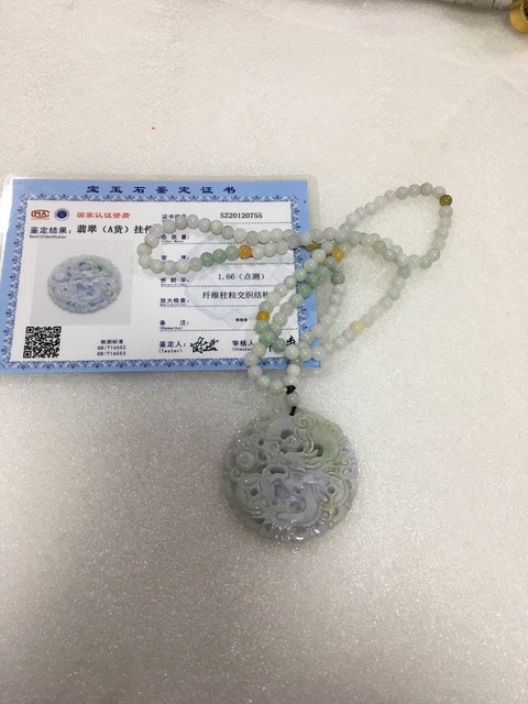 古玩玉器龍牌子拍賣，當前價格130元