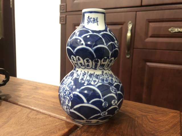 古玩陶瓷青花海水文字紋葫蘆瓶拍賣，當前價格199元