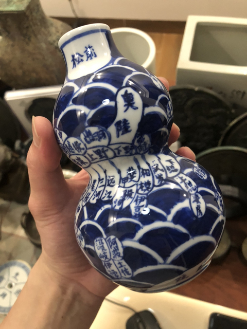 古玩陶瓷青花海水文字紋葫蘆瓶拍賣，當前價格199元