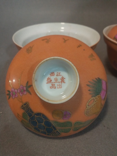 古玩陶瓷**紅地粉彩描金折沿蓋碗拍賣,當(dāng)前價(jià)格2000元
