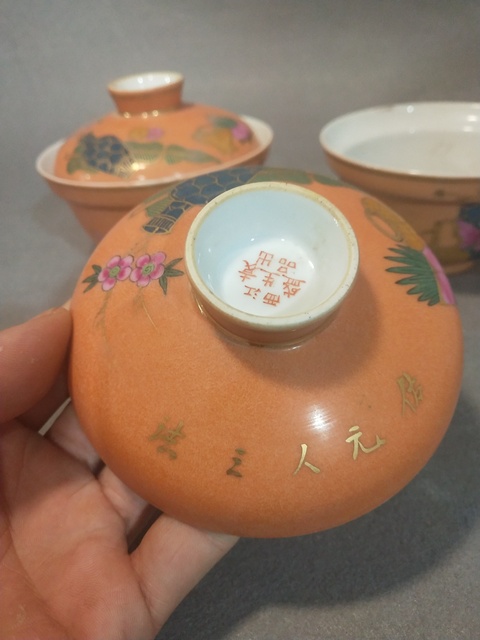 古玩陶瓷**紅地粉彩描金折沿蓋碗拍賣,當(dāng)前價(jià)格2000元