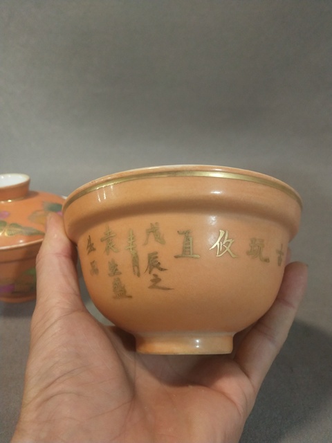 古玩陶瓷**紅地粉彩描金折沿蓋碗拍賣,當(dāng)前價(jià)格2000元