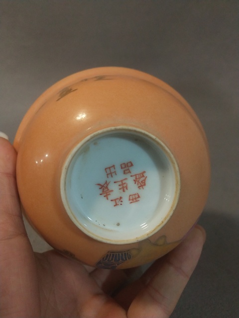古玩陶瓷**紅地粉彩描金折沿蓋碗拍賣,當(dāng)前價(jià)格2000元