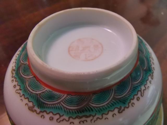 古玩陶瓷龍紋小碗，一對拍賣，當前價格388元