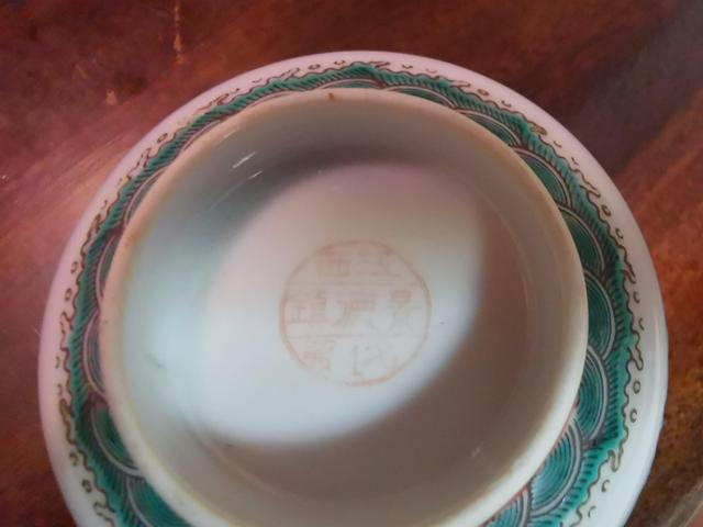 古玩陶瓷龍紋小碗，一對拍賣，當前價格388元