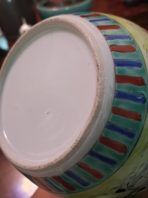 古玩陶瓷人物紋粉彩罐拍賣，當前價格4500元